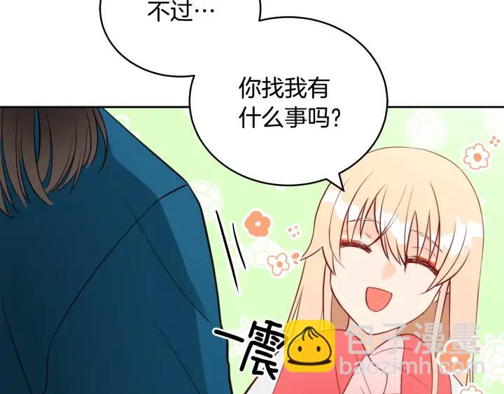 第36话 是走是留？121