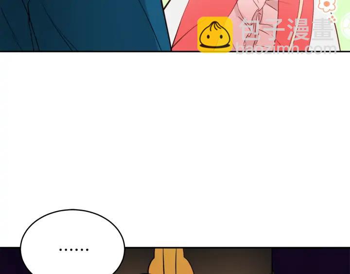 第36话 是走是留？122