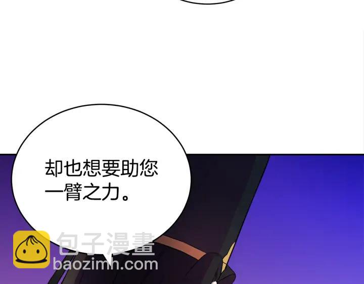 第36话 是走是留？125
