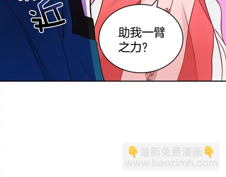 第36话 是走是留？127