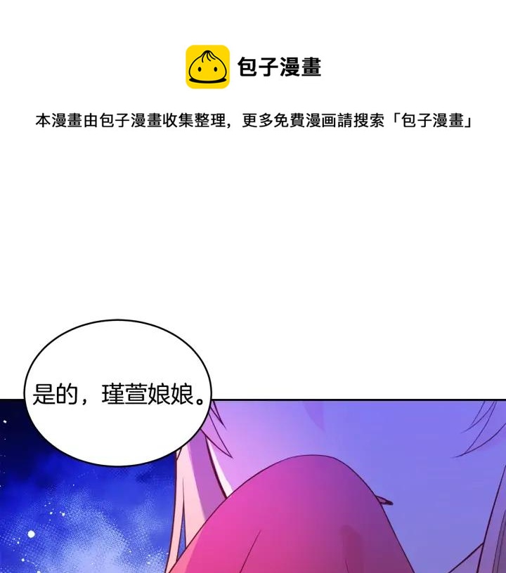 第36话 是走是留？128