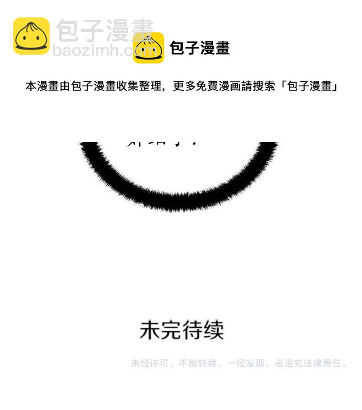 第36话 是走是留？132