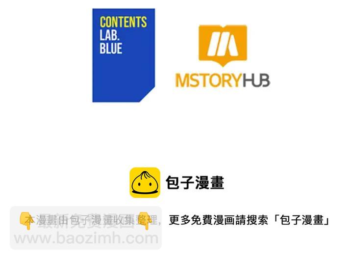 第36话 是走是留？133