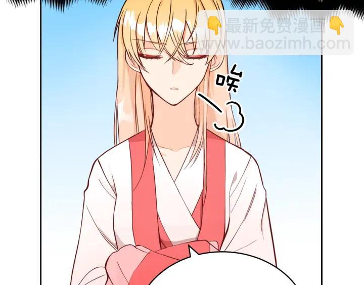 第36话 是走是留？14