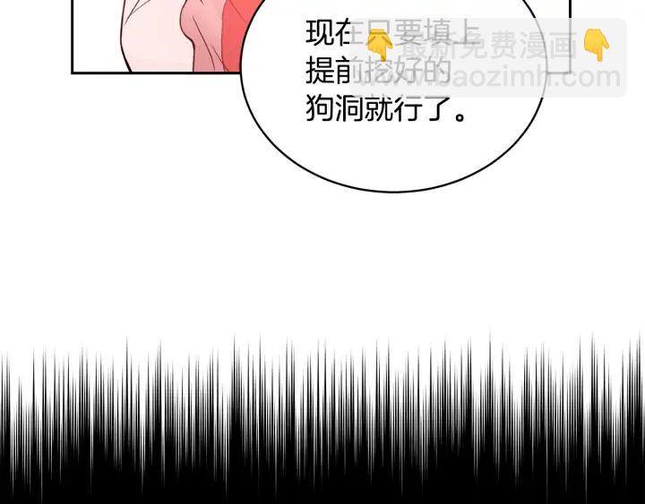 第36话 是走是留？15