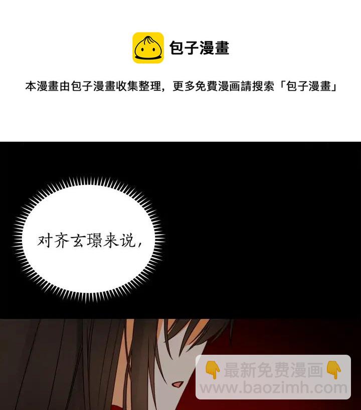第36话 是走是留？16