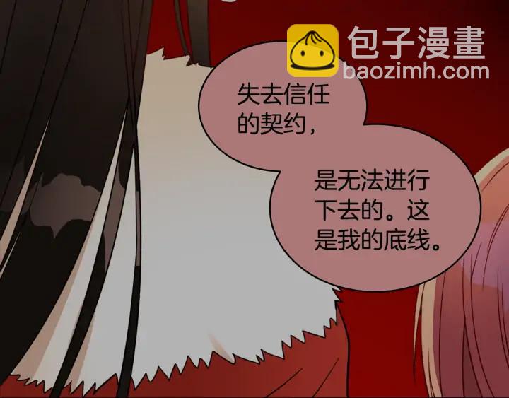 第36话 是走是留？17