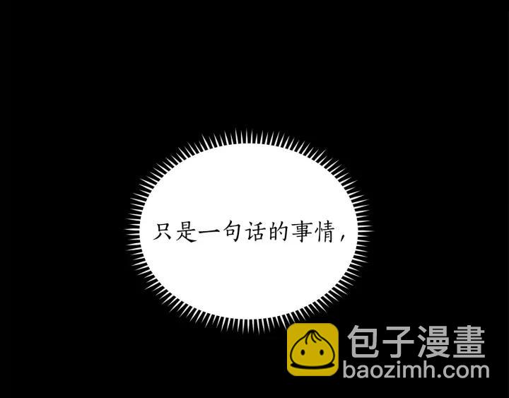 第36话 是走是留？18