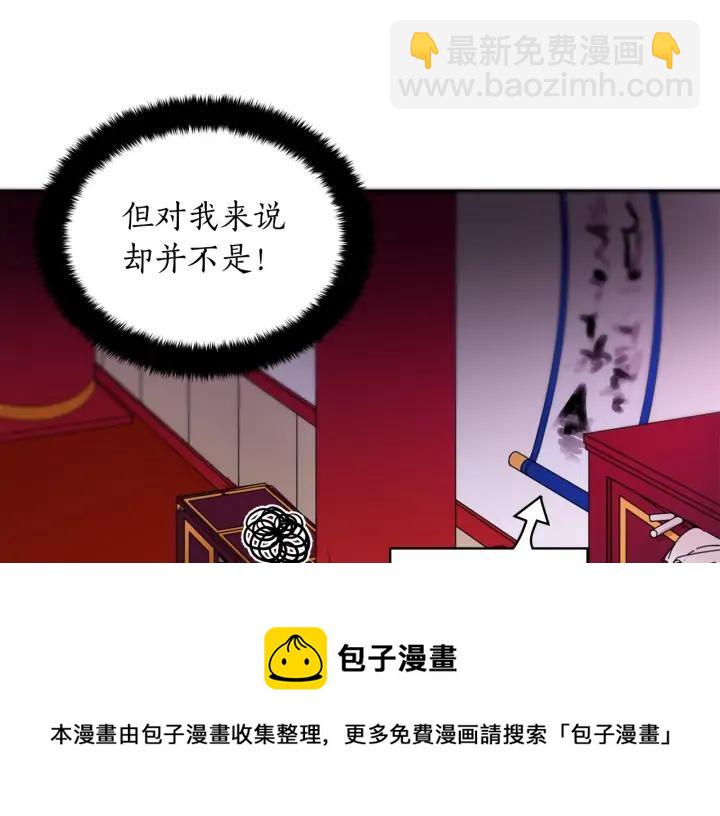 第36话 是走是留？20