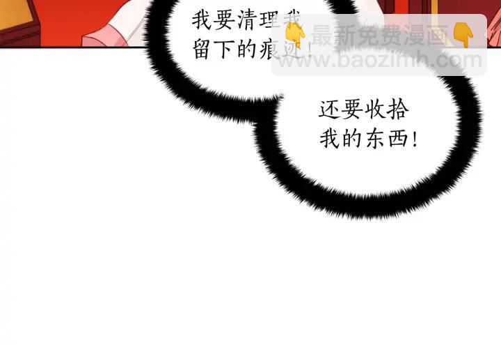 第36话 是走是留？22