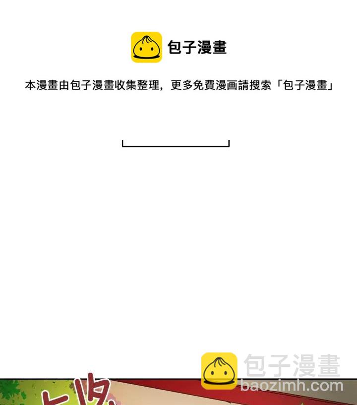 第36话 是走是留？24