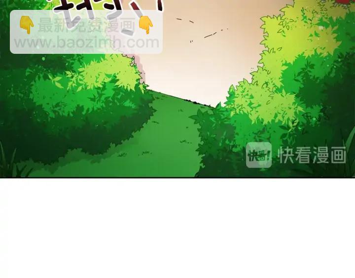 第36话 是走是留？25