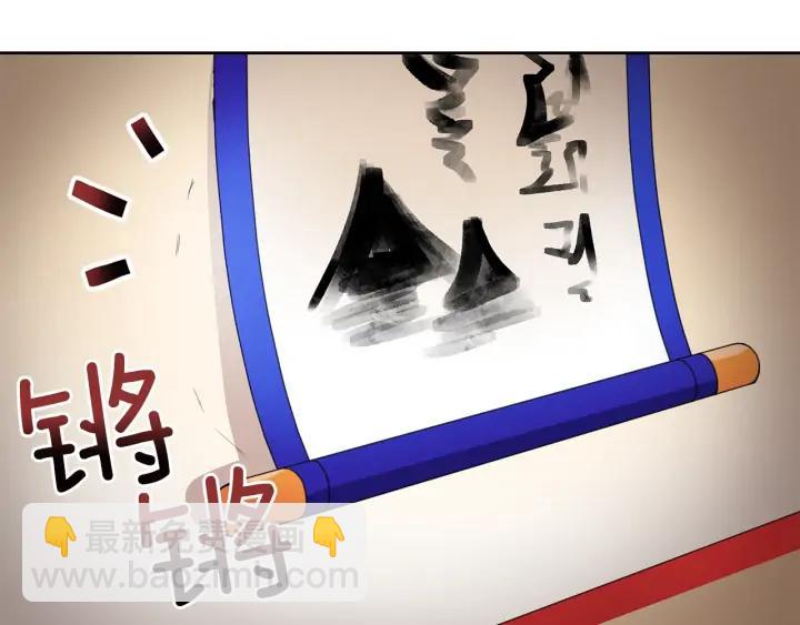 第36话 是走是留？26