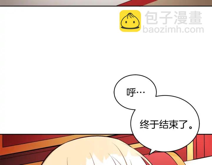 第36话 是走是留？27