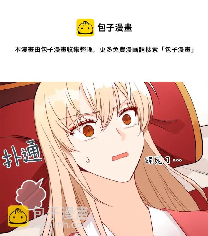 第36话 是走是留？28