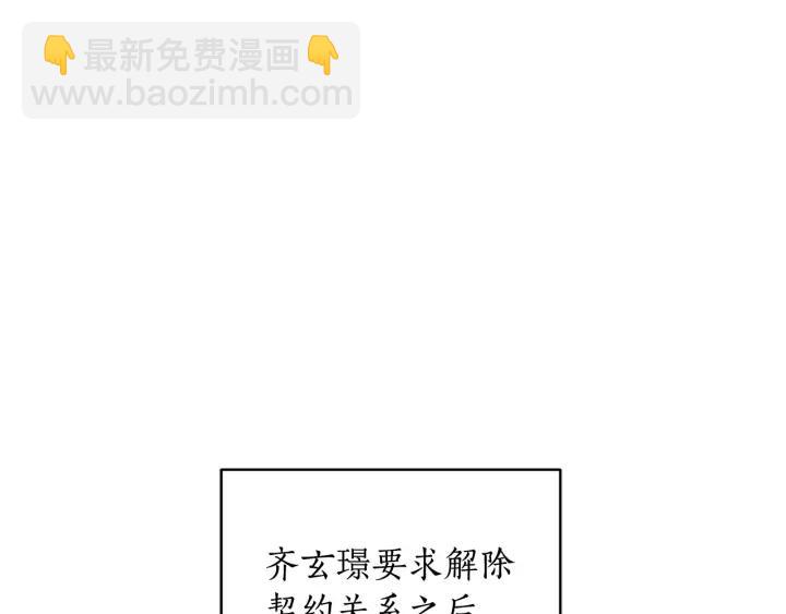 第36话 是走是留？3