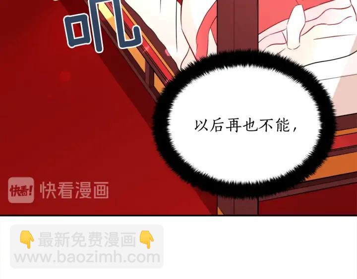 第36话 是走是留？31