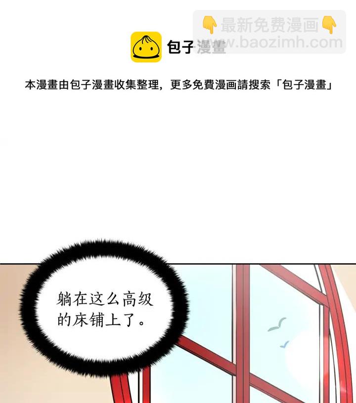 第36话 是走是留？32