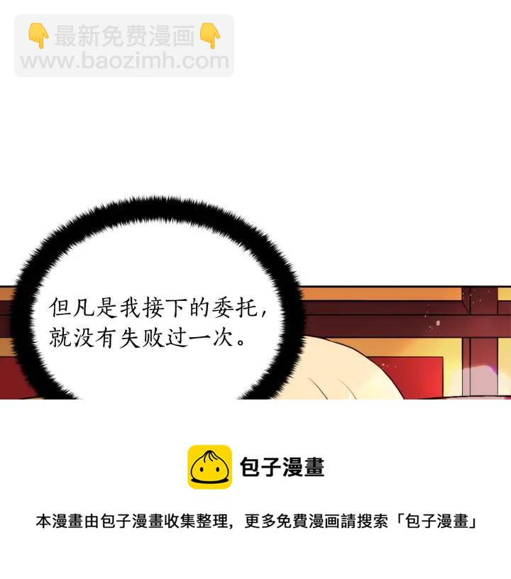 第36话 是走是留？36