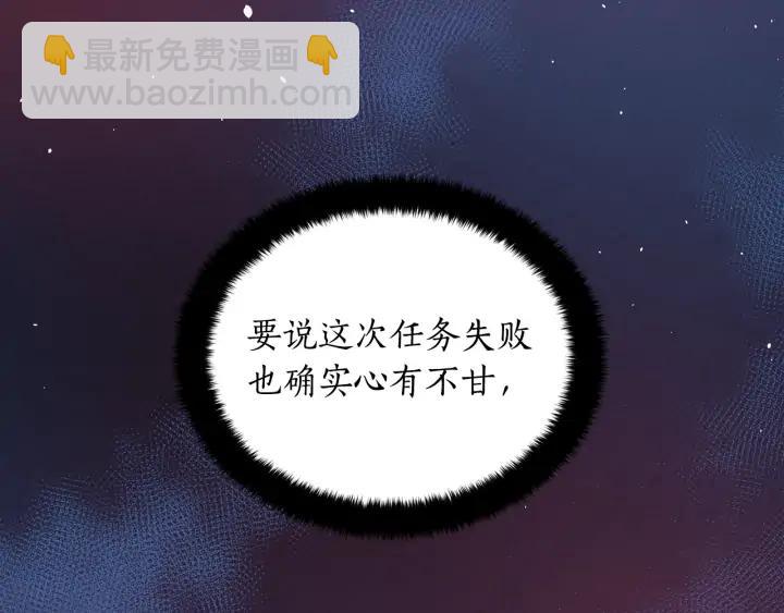第36话 是走是留？39