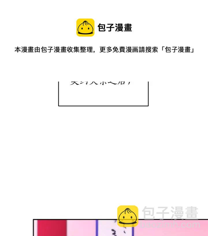 第36话 是走是留？4