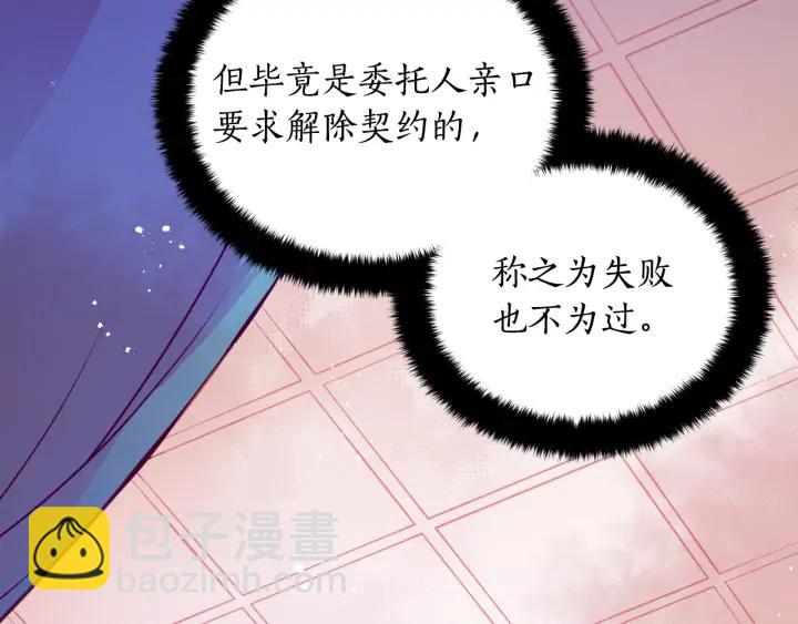第36话 是走是留？41