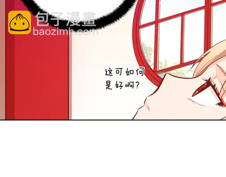 第36话 是走是留？43
