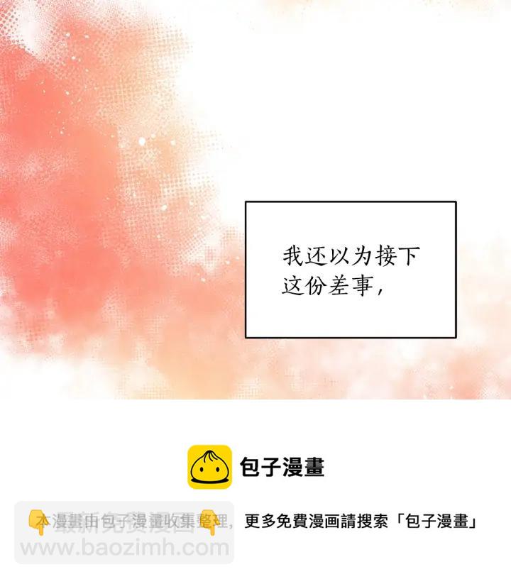第36话 是走是留？44