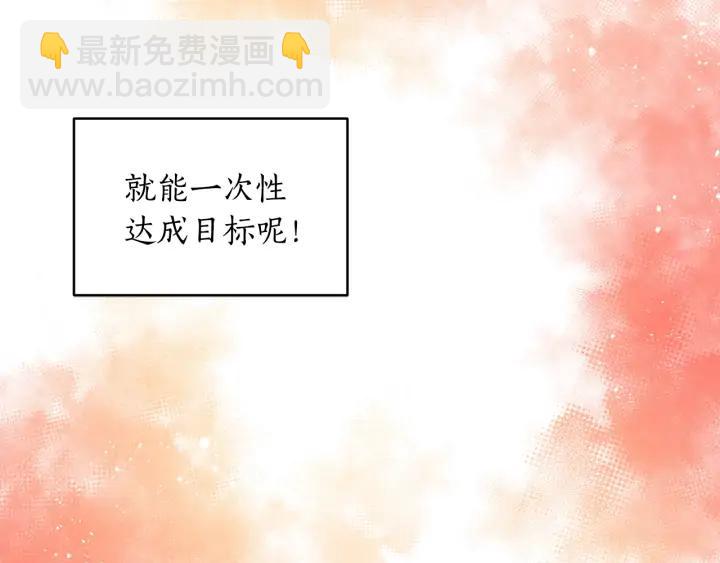 第36话 是走是留？45
