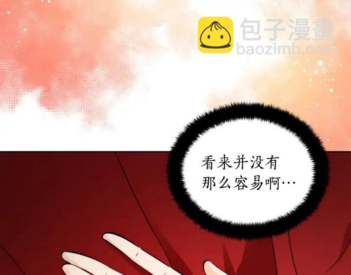 第36话 是走是留？46