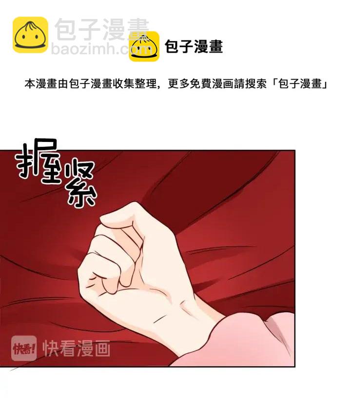 第36话 是走是留？48