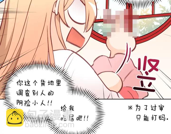 第36话 是走是留？54