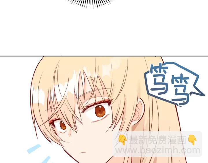 第36话 是走是留？55