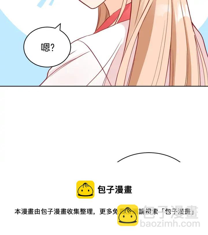 第36话 是走是留？56