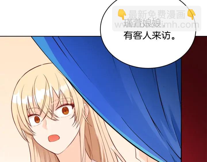 第36话 是走是留？57