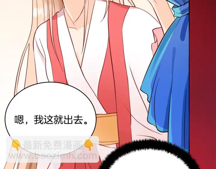 第36话 是走是留？58