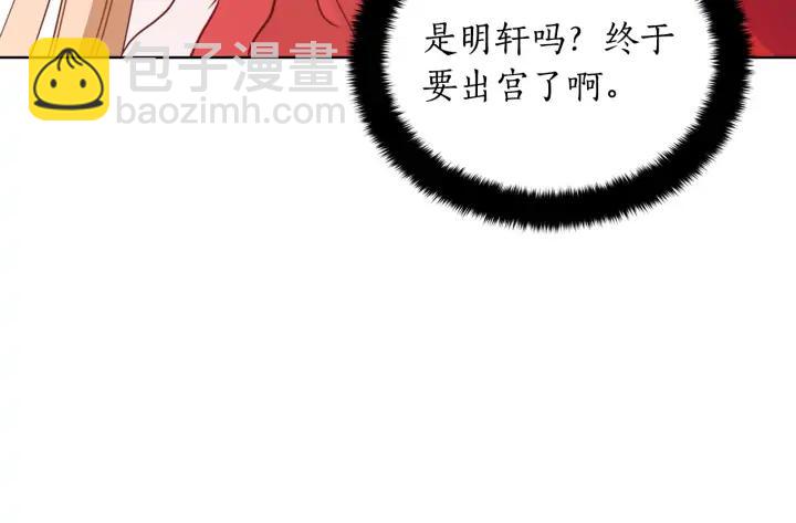 第36话 是走是留？59
