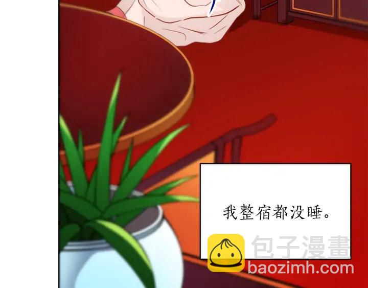 第36话 是走是留？6