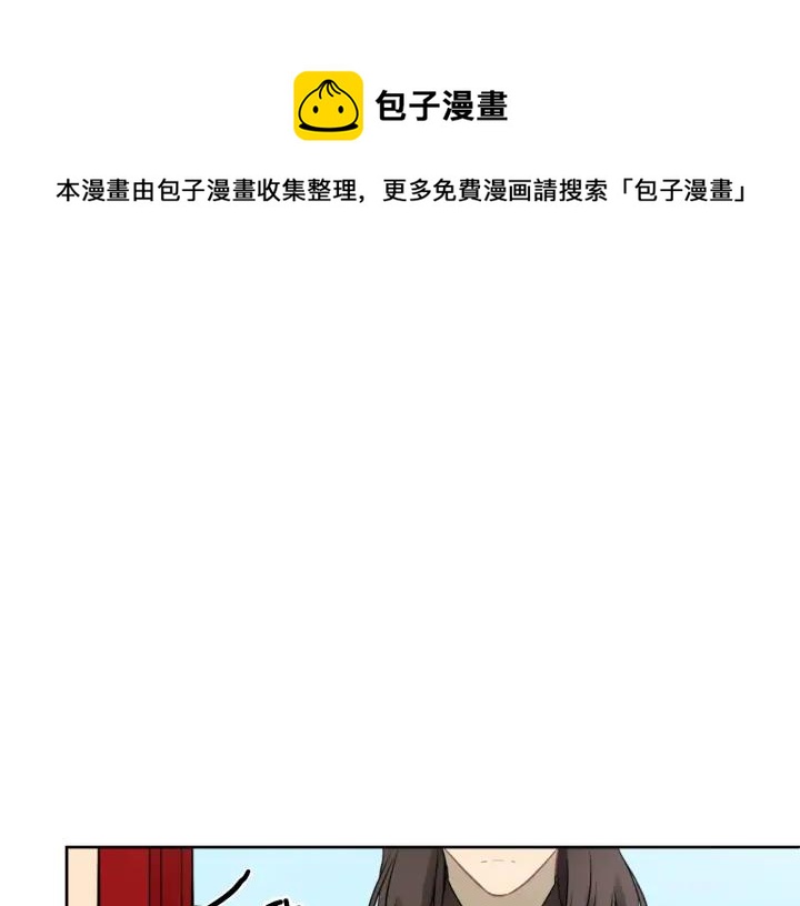 第36话 是走是留？60
