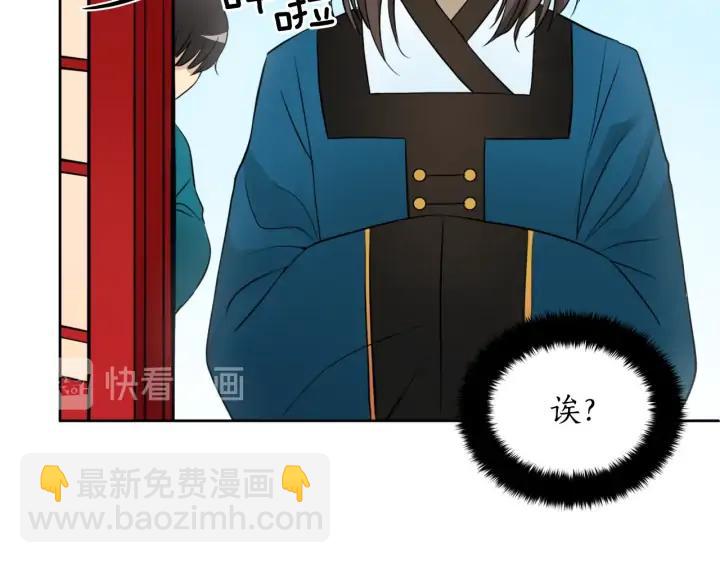 第36话 是走是留？61