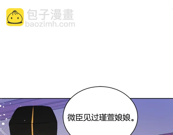 第36话 是走是留？62