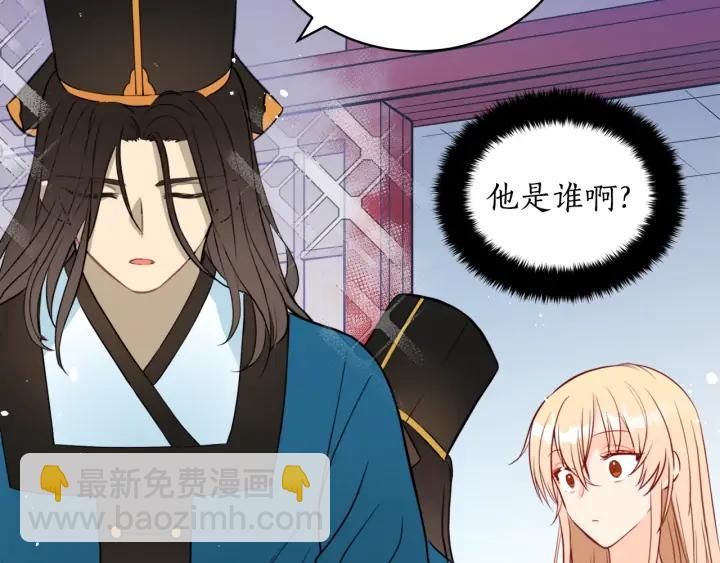 第36话 是走是留？63