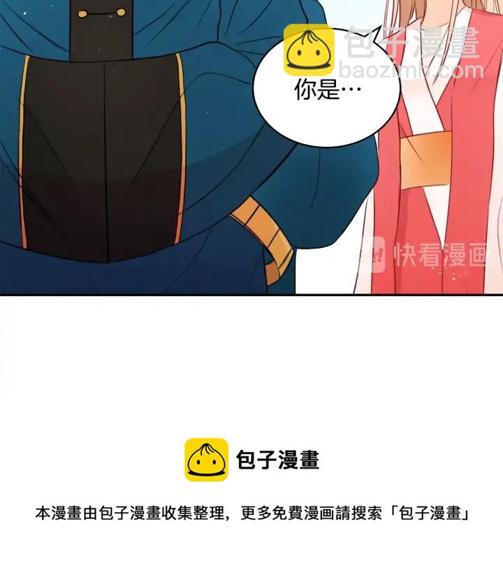 第36话 是走是留？64
