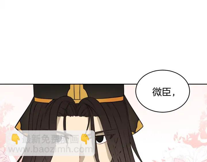 第36话 是走是留？65