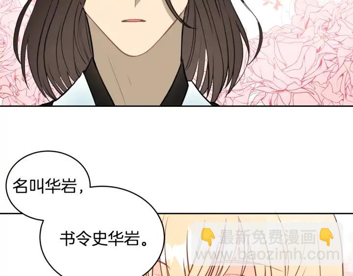 第36话 是走是留？66