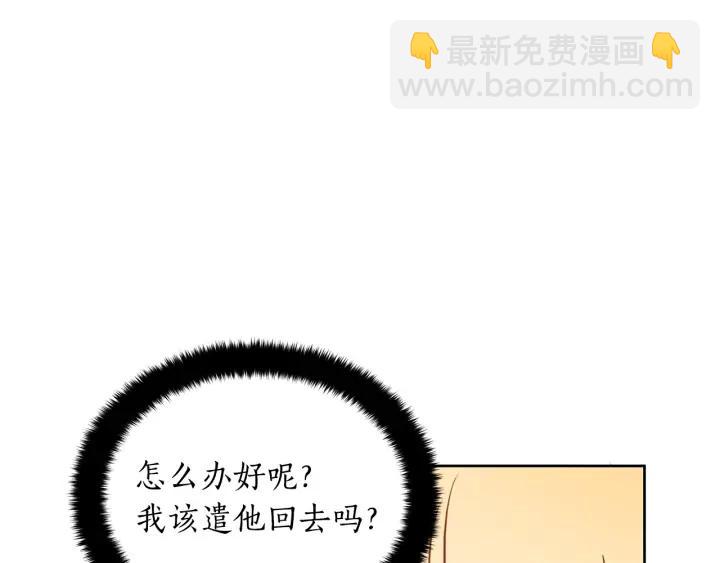 第36话 是走是留？70