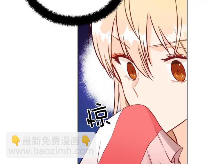 第36话 是走是留？71