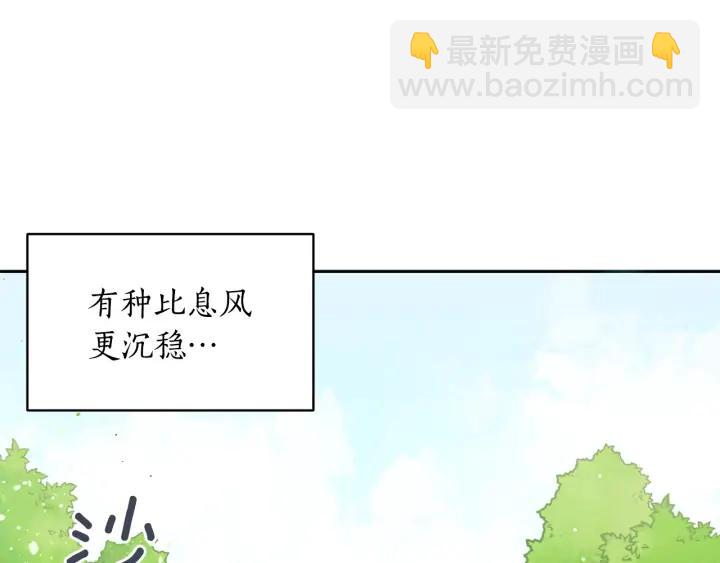第36话 是走是留？75