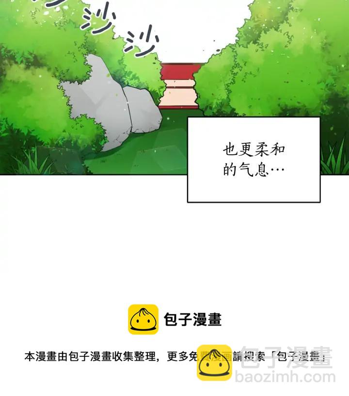 第36话 是走是留？76