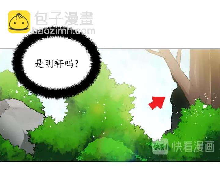 第36话 是走是留？77